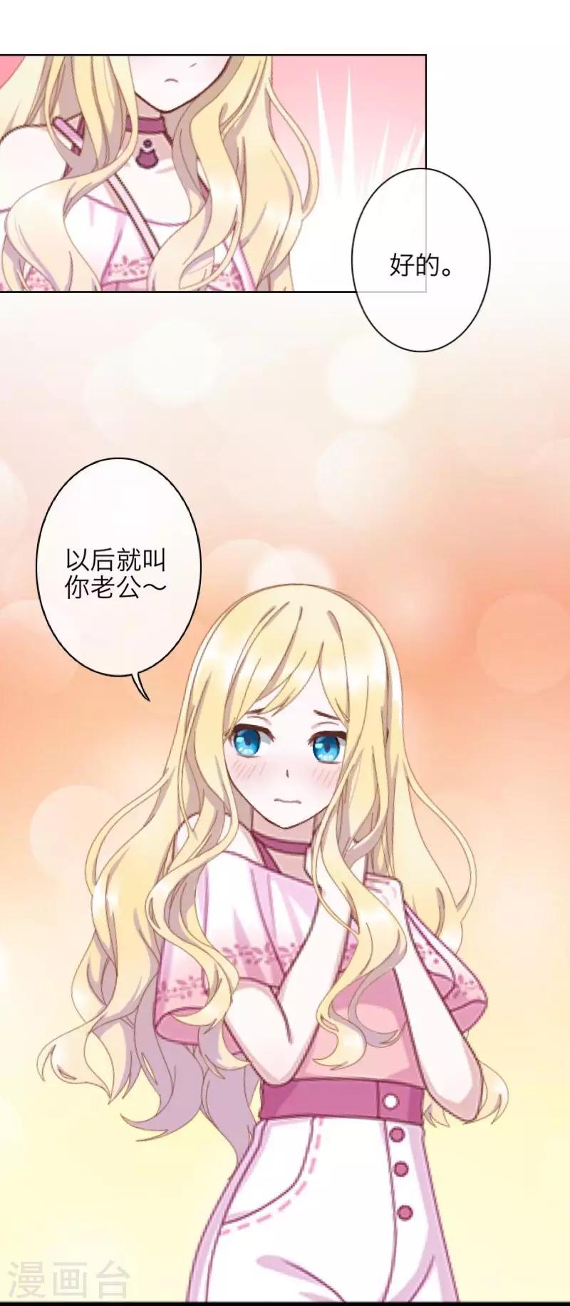 第63话 命中注定-第65话