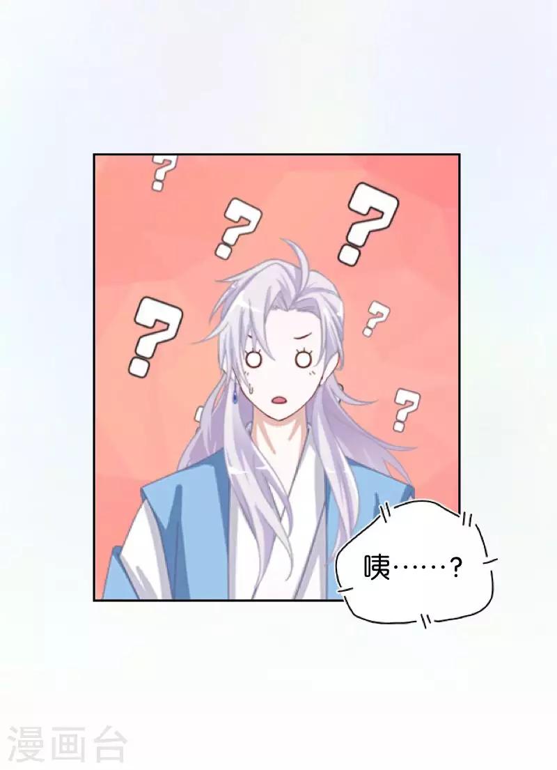 第63话 命中注定-第65话