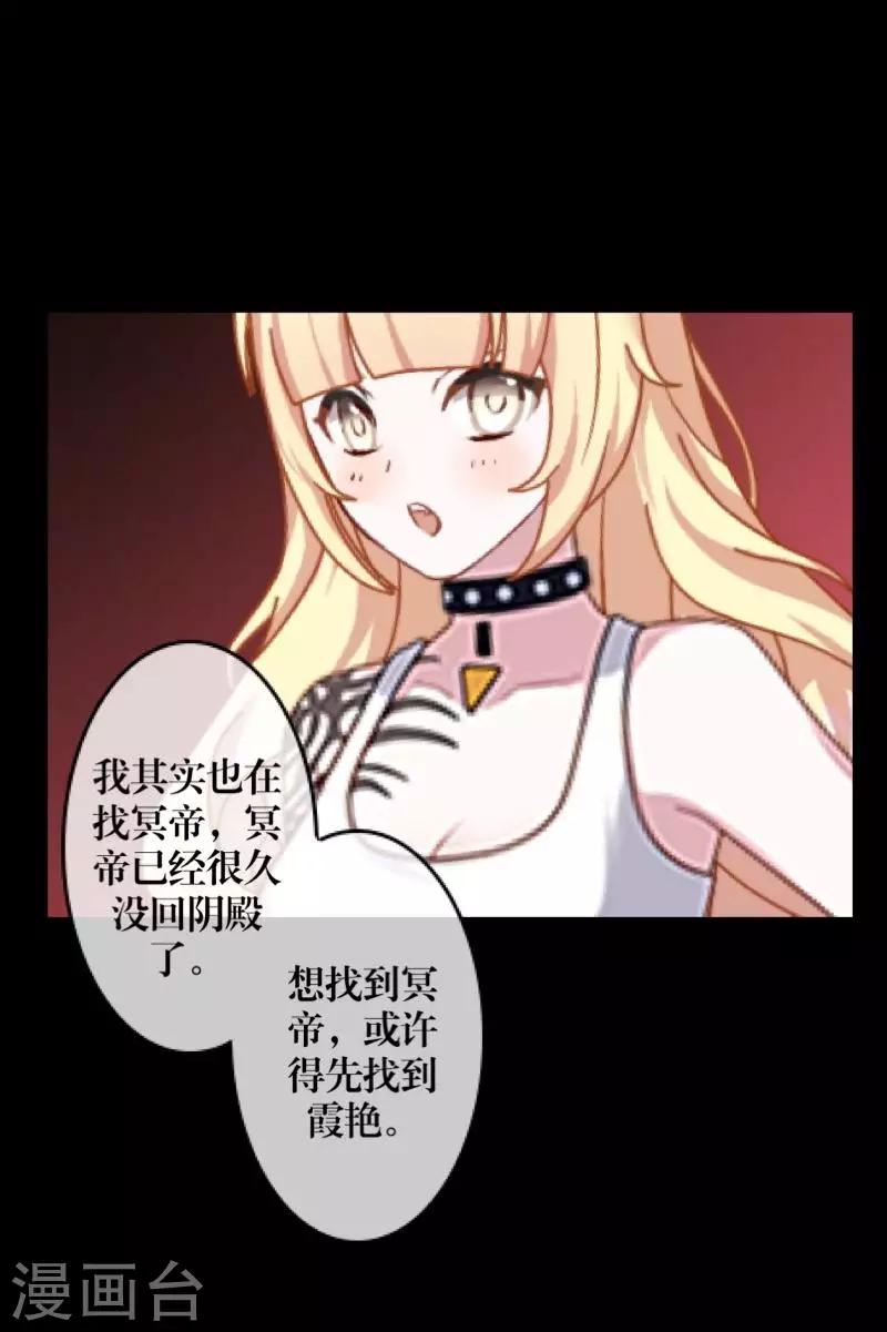 第65话 虚弱-第67话