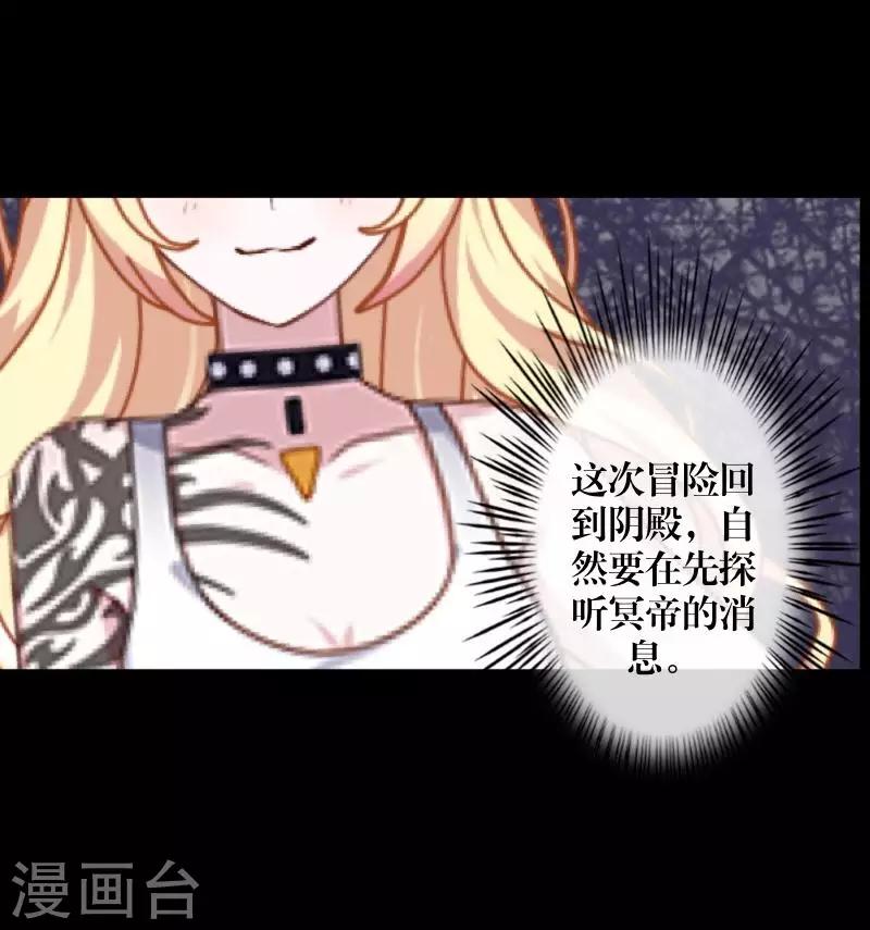 第65话 虚弱-第67话