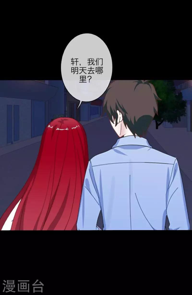 第65话 虚弱-第67话