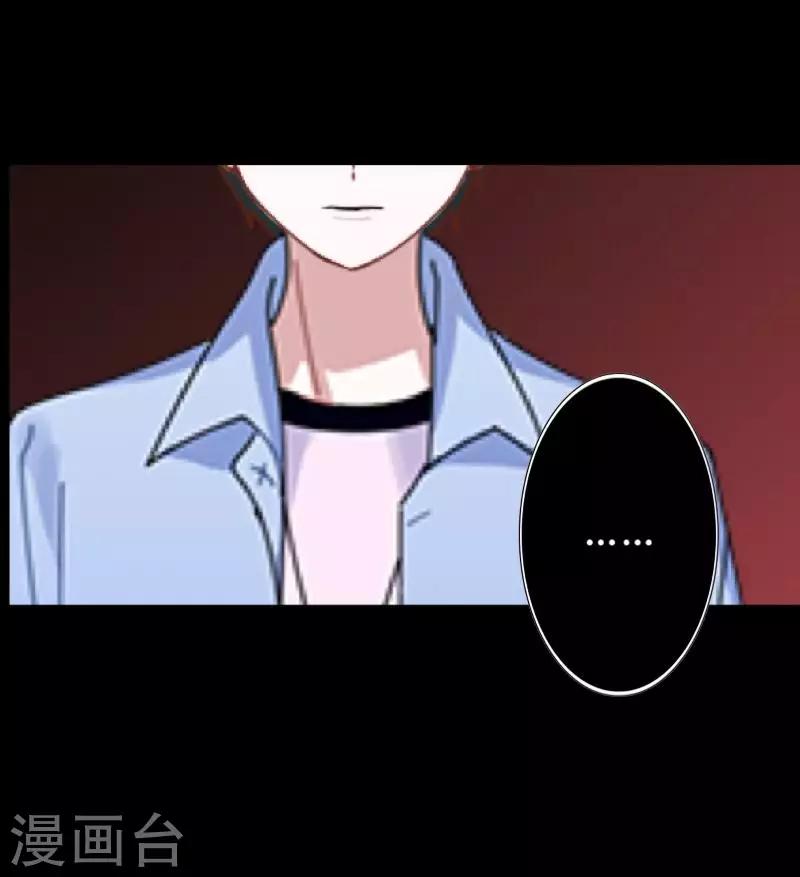 第65话 虚弱-第67话