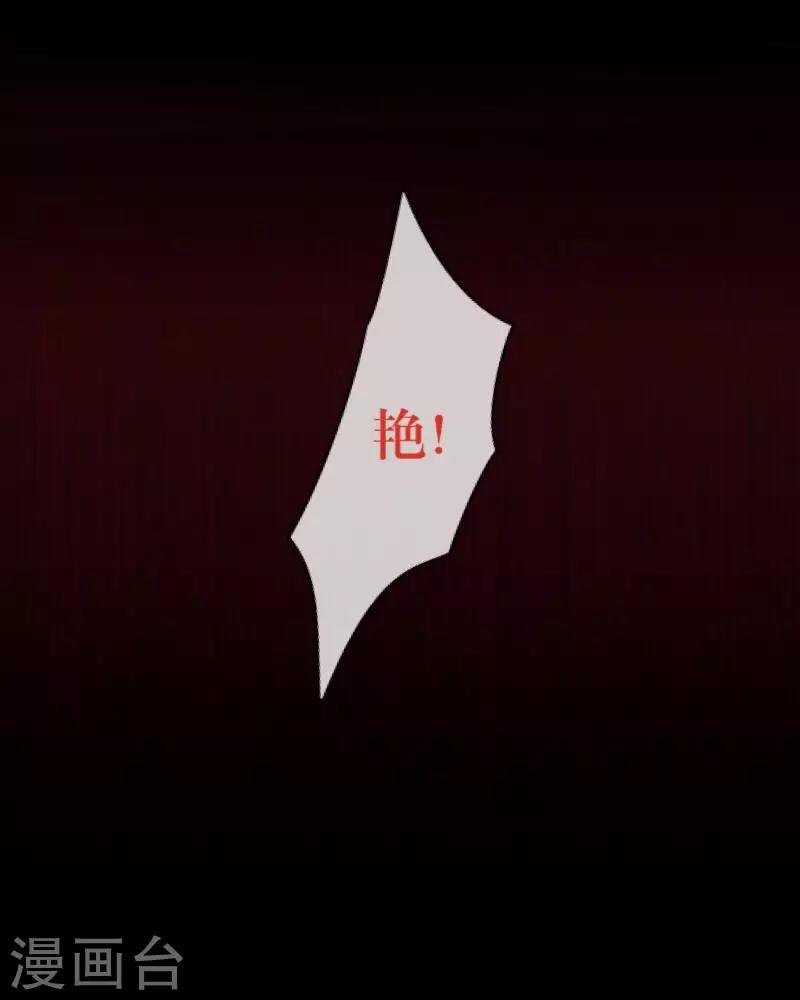 第65话 虚弱-第67话