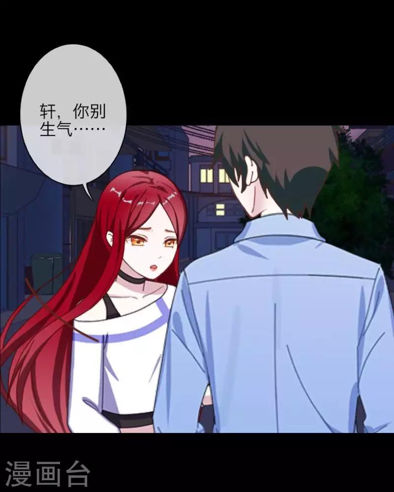 第65话 虚弱-第67话
