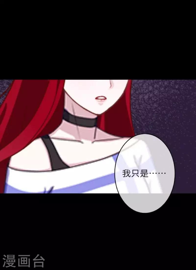 第65话 虚弱-第67话
