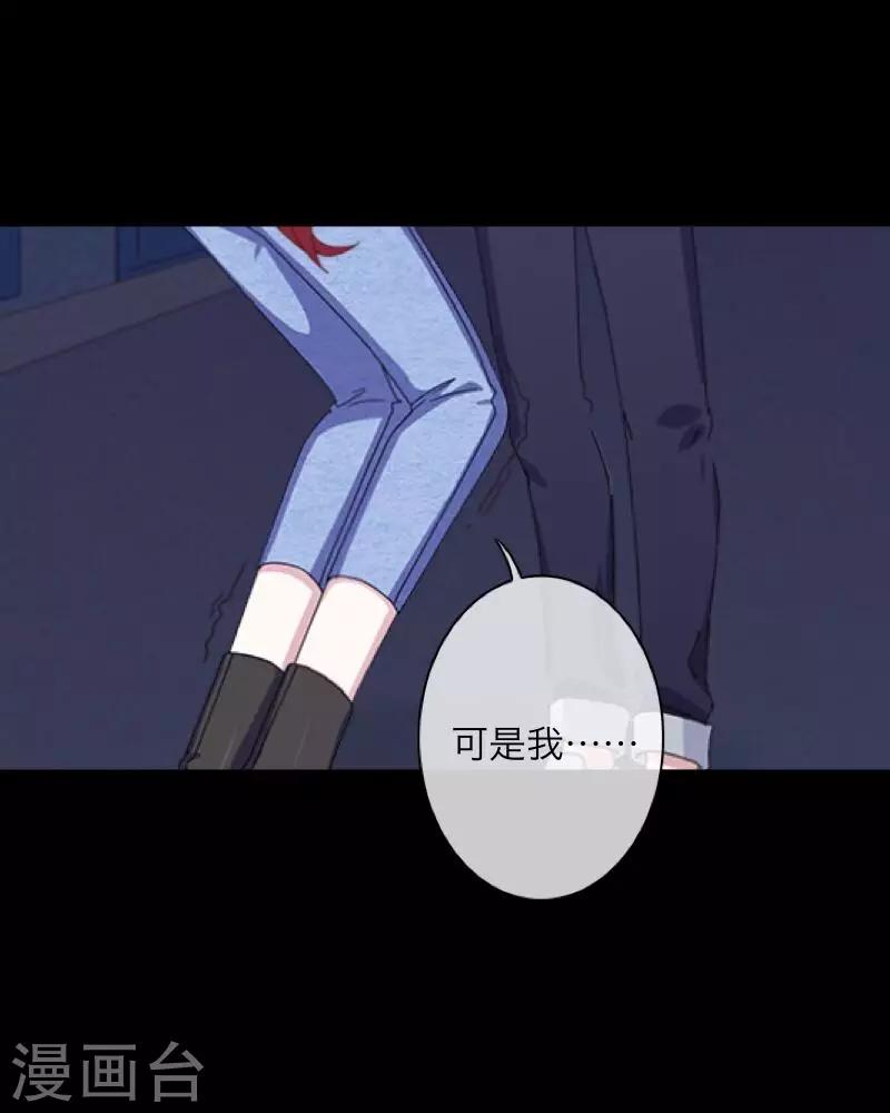 第65话 虚弱-第67话