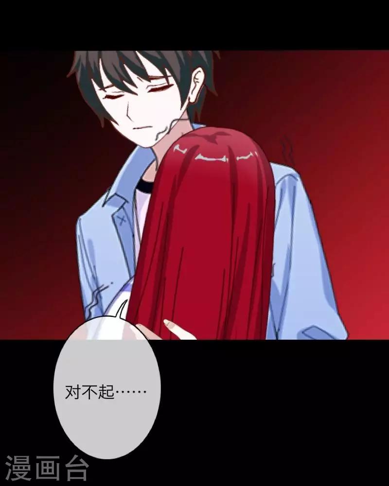 第65话 虚弱-第67话
