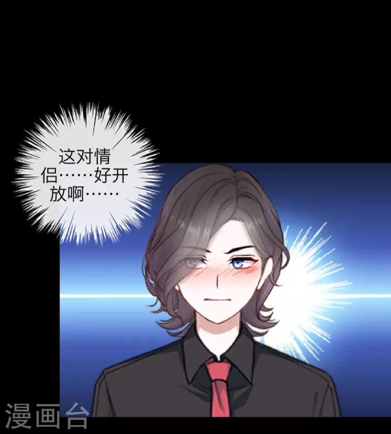 第65话 虚弱-第67话