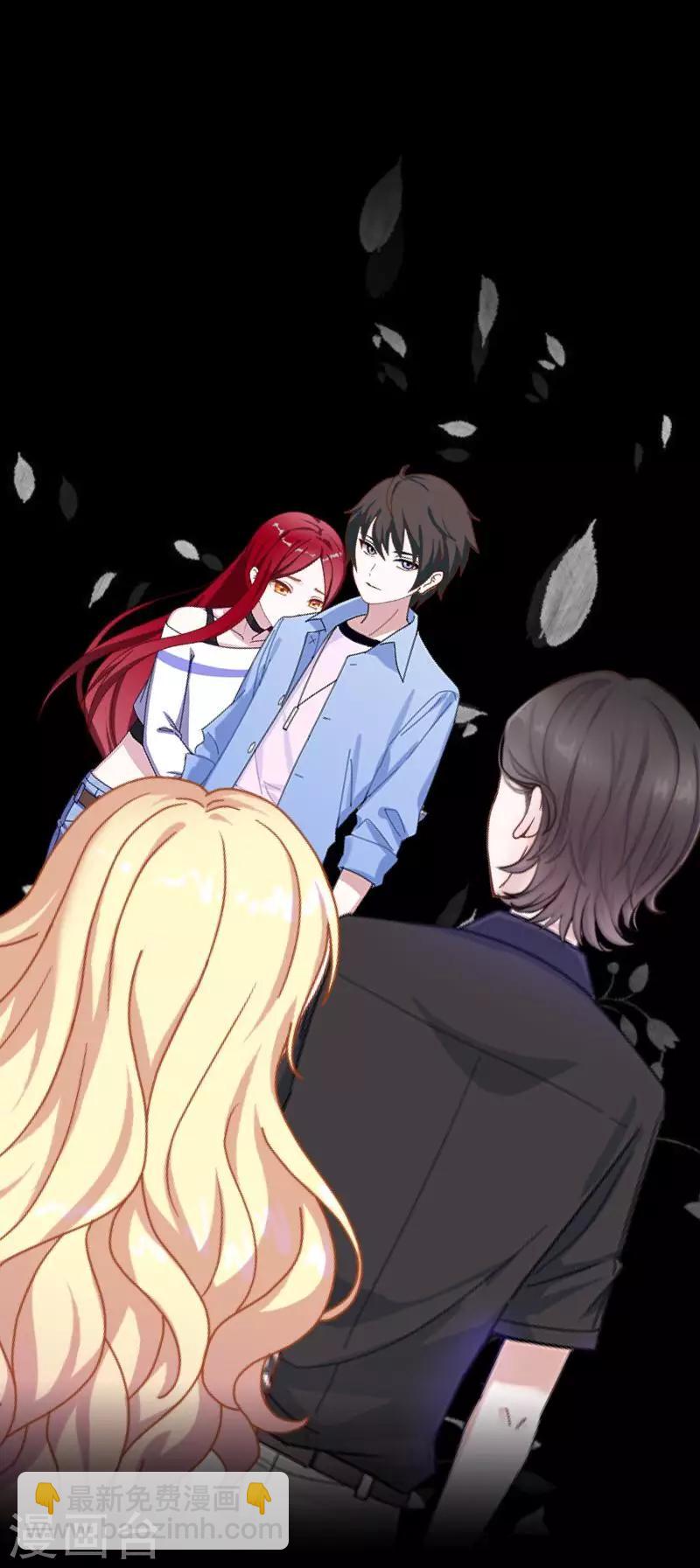 第65话 虚弱-第67话