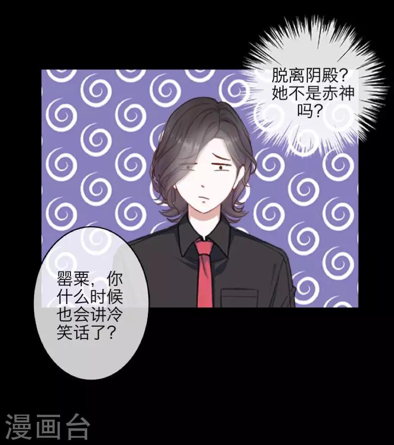 第65话 虚弱-第67话