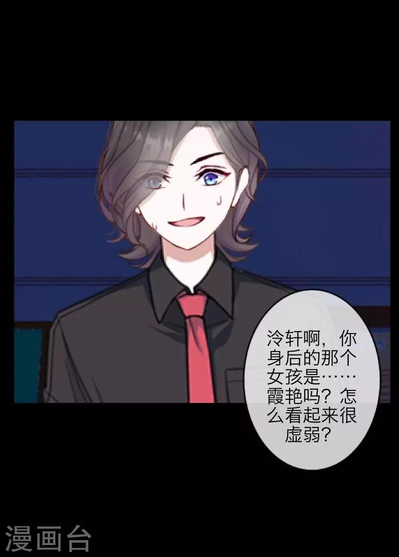 第65话 虚弱-第67话