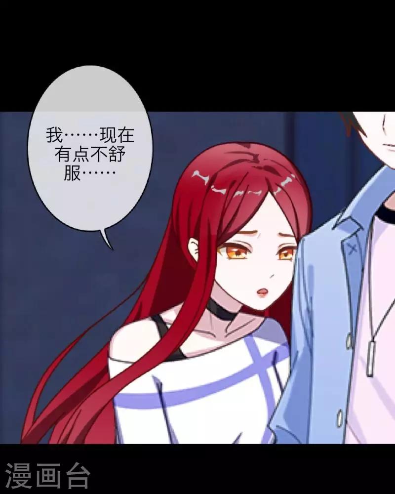 第65话 虚弱-第67话