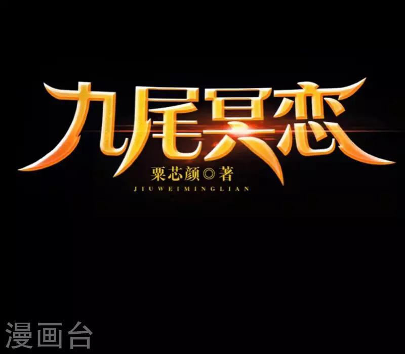 第67话 下毒-第69话
