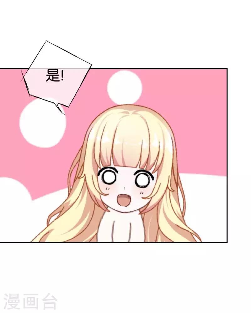第67话 下毒-第69话