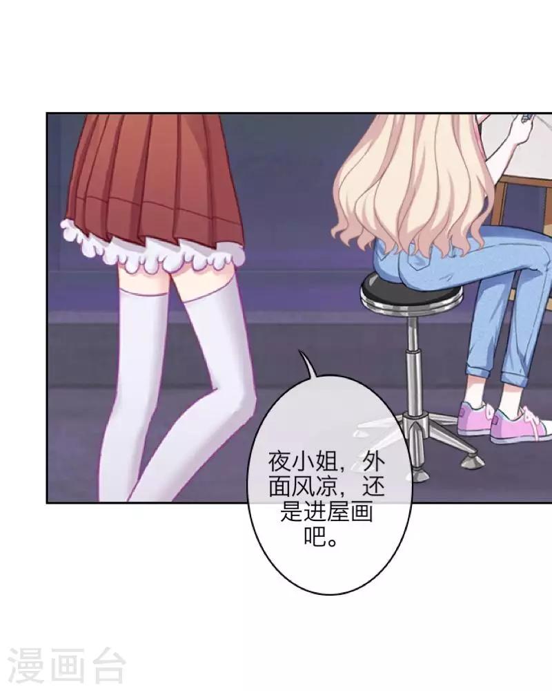 第67话 下毒-第69话