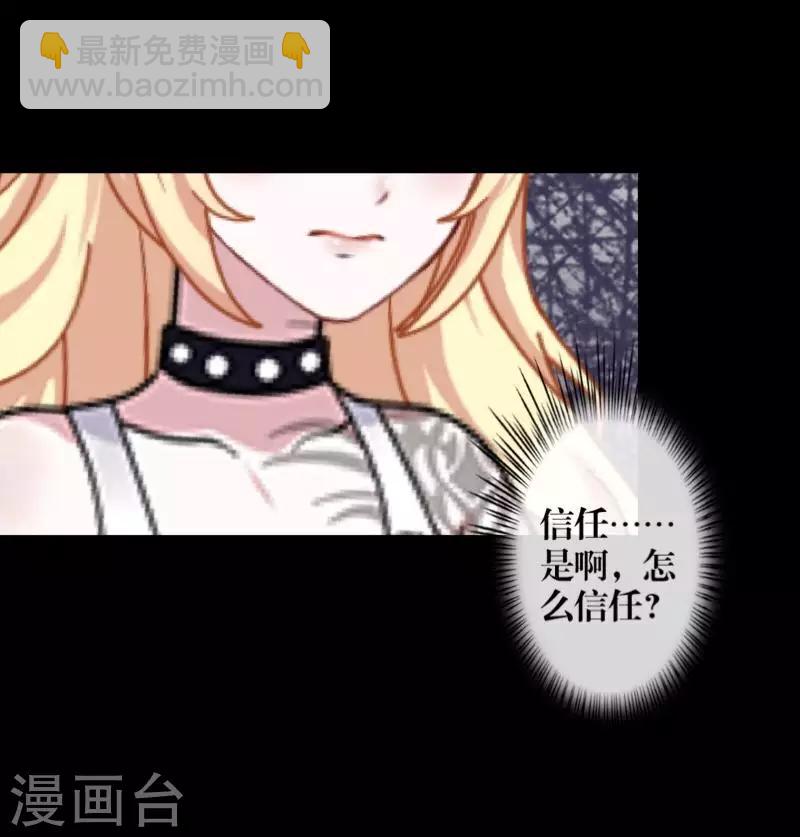 第67话 下毒-第69话