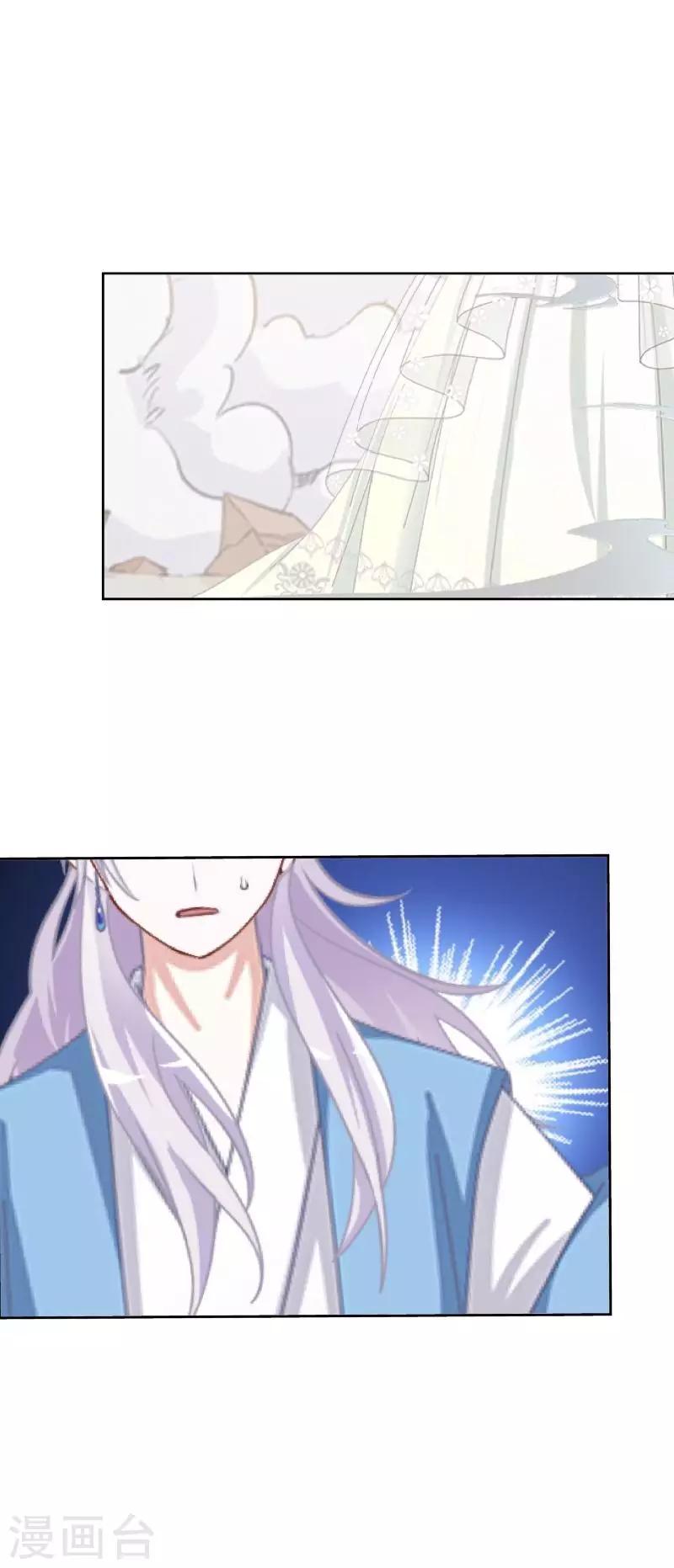 第69话 我想跟你结婚-第71话