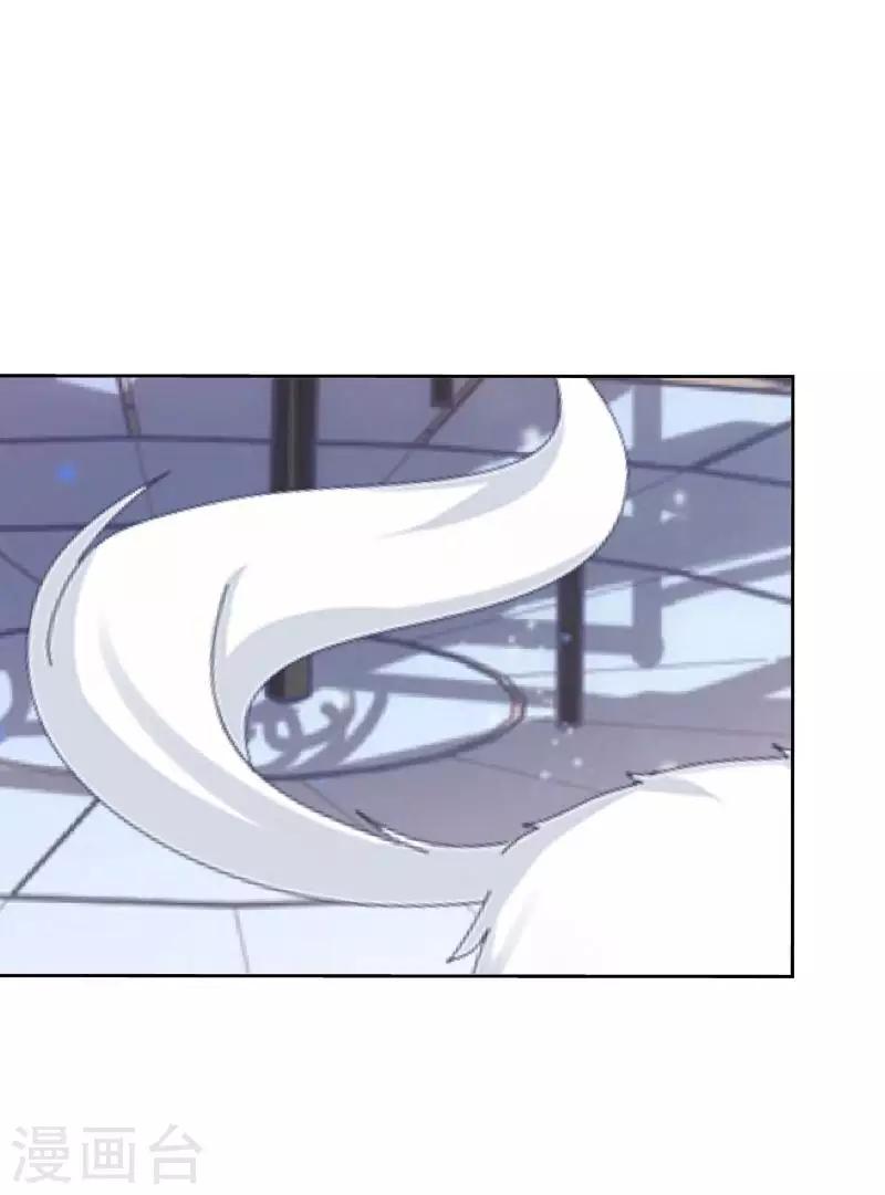 第71话 本性难改-第73话