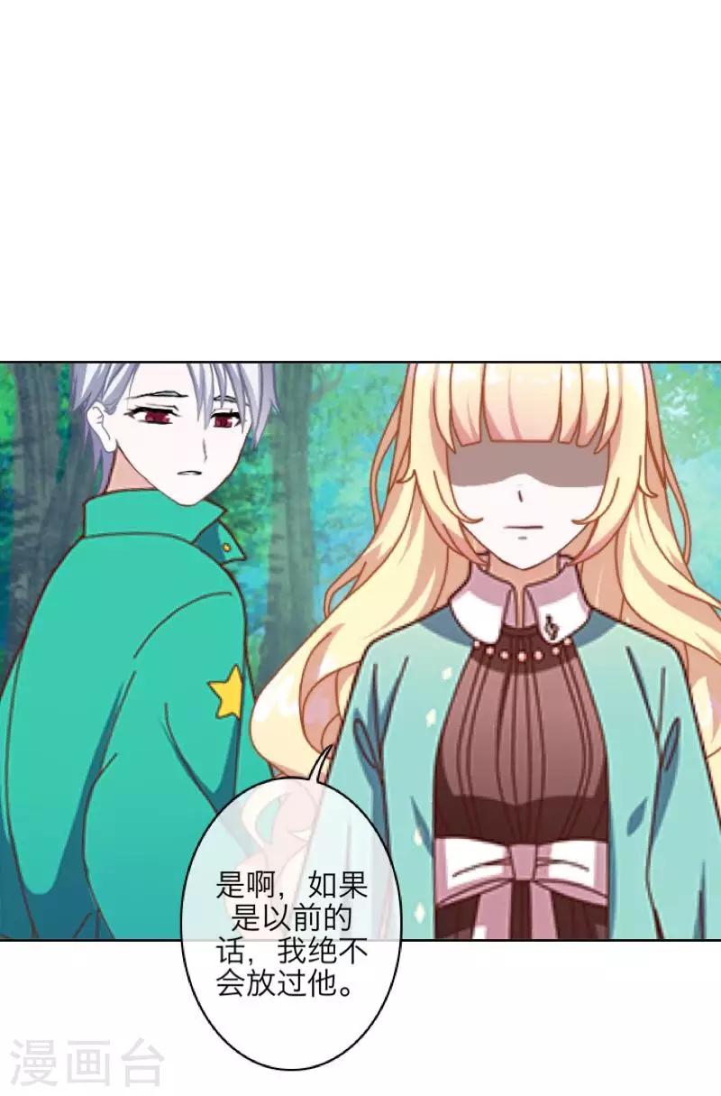第71话 本性难改-第73话