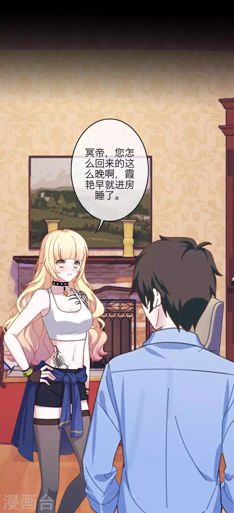 第71话 本性难改-第73话