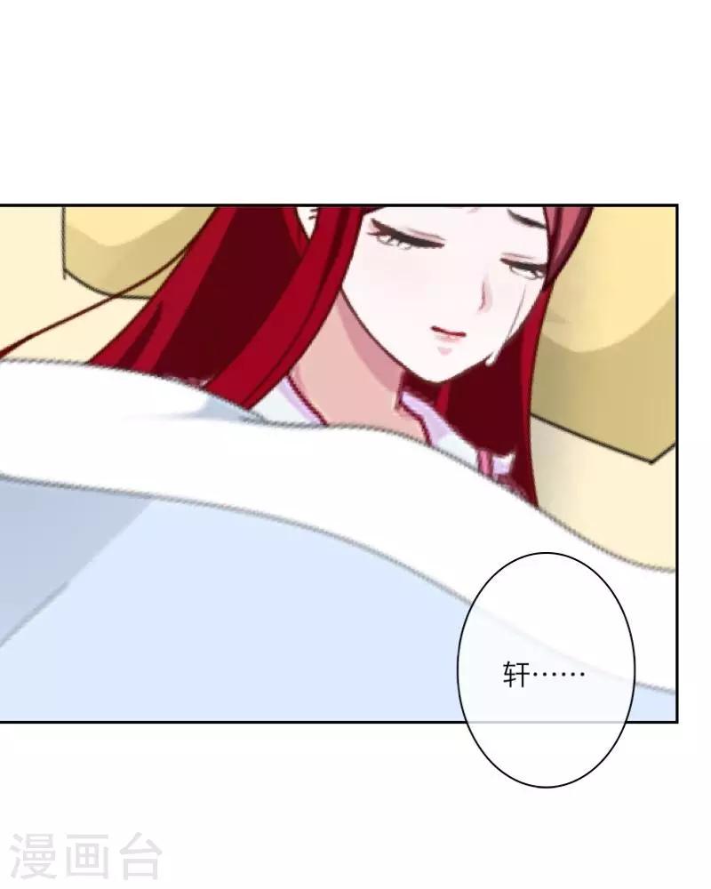 第71话 本性难改-第73话