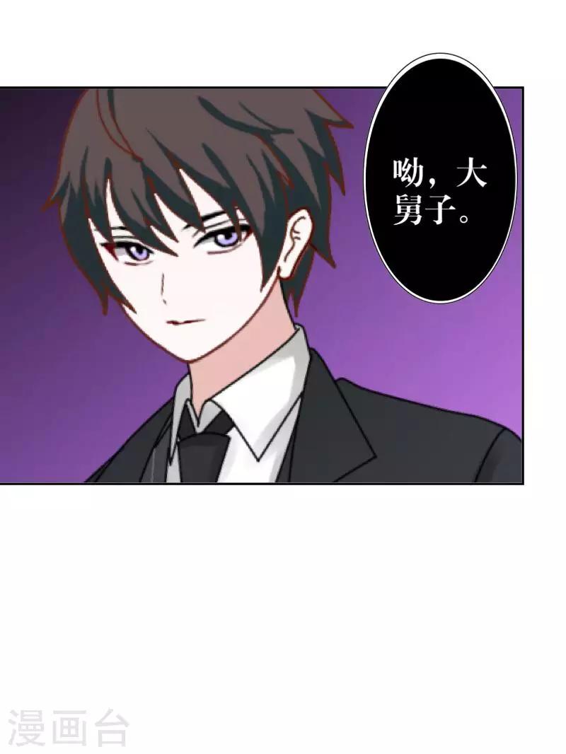 第71话 本性难改-第73话