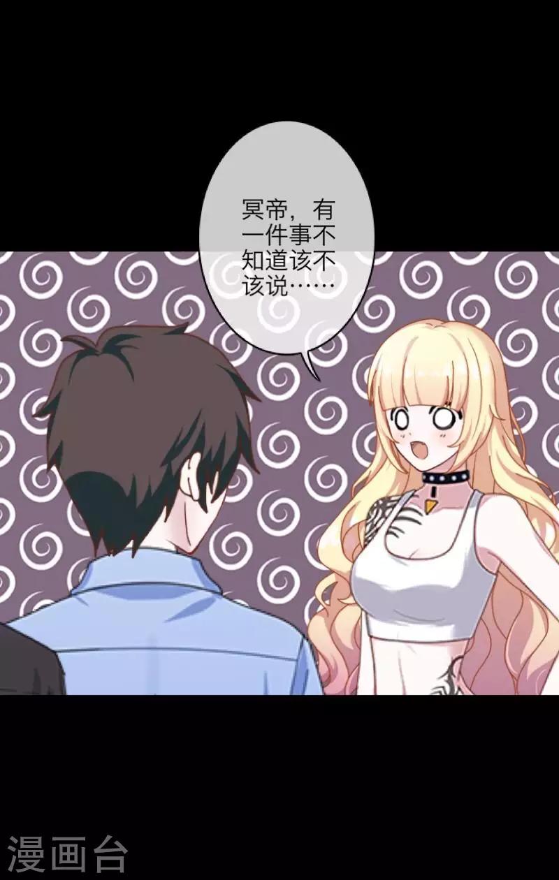 第71话 本性难改-第73话