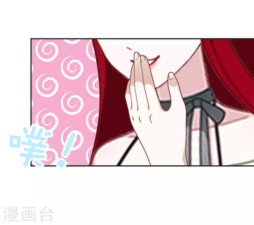 第73话 一时兴起-第75话