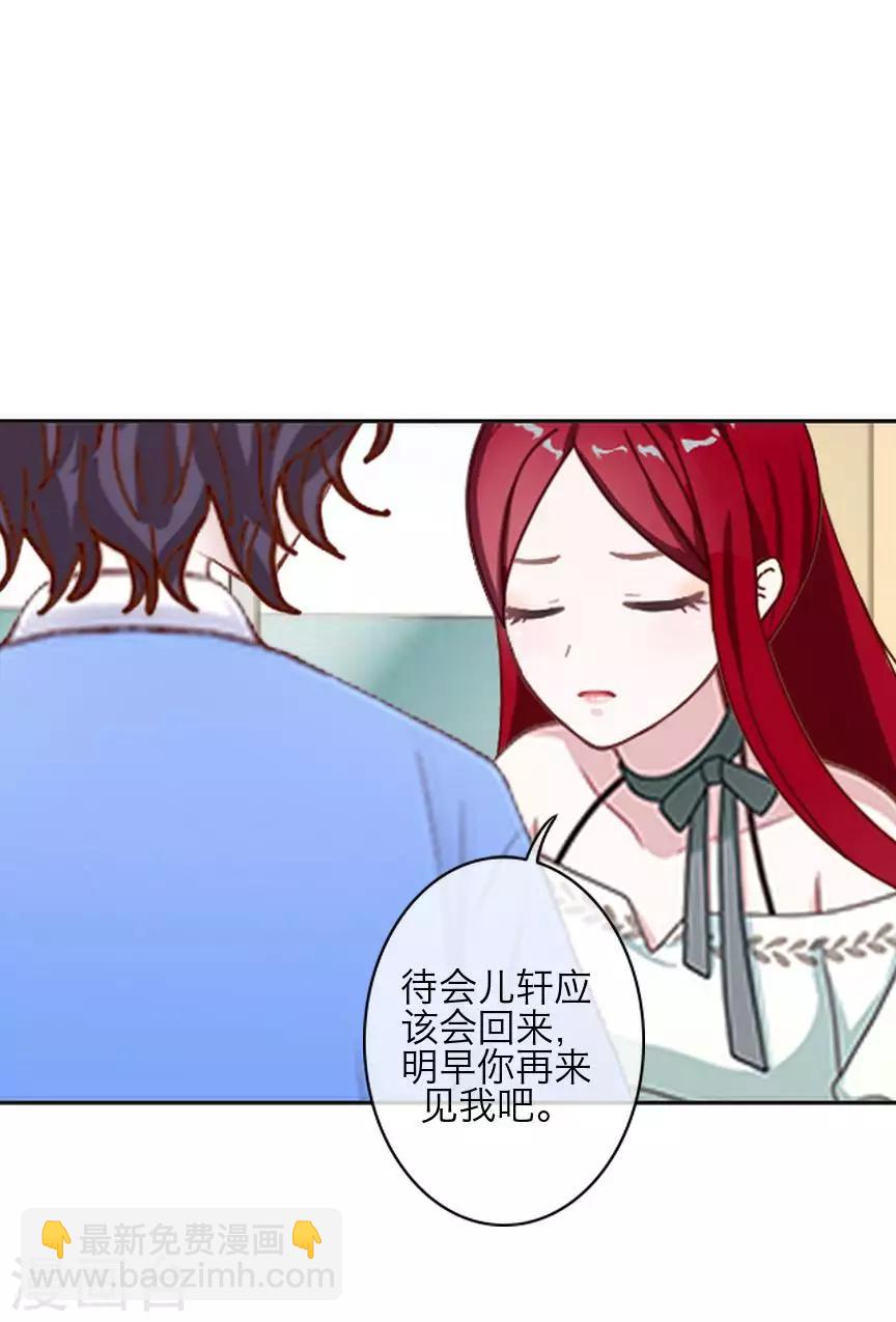 第73话 一时兴起-第75话