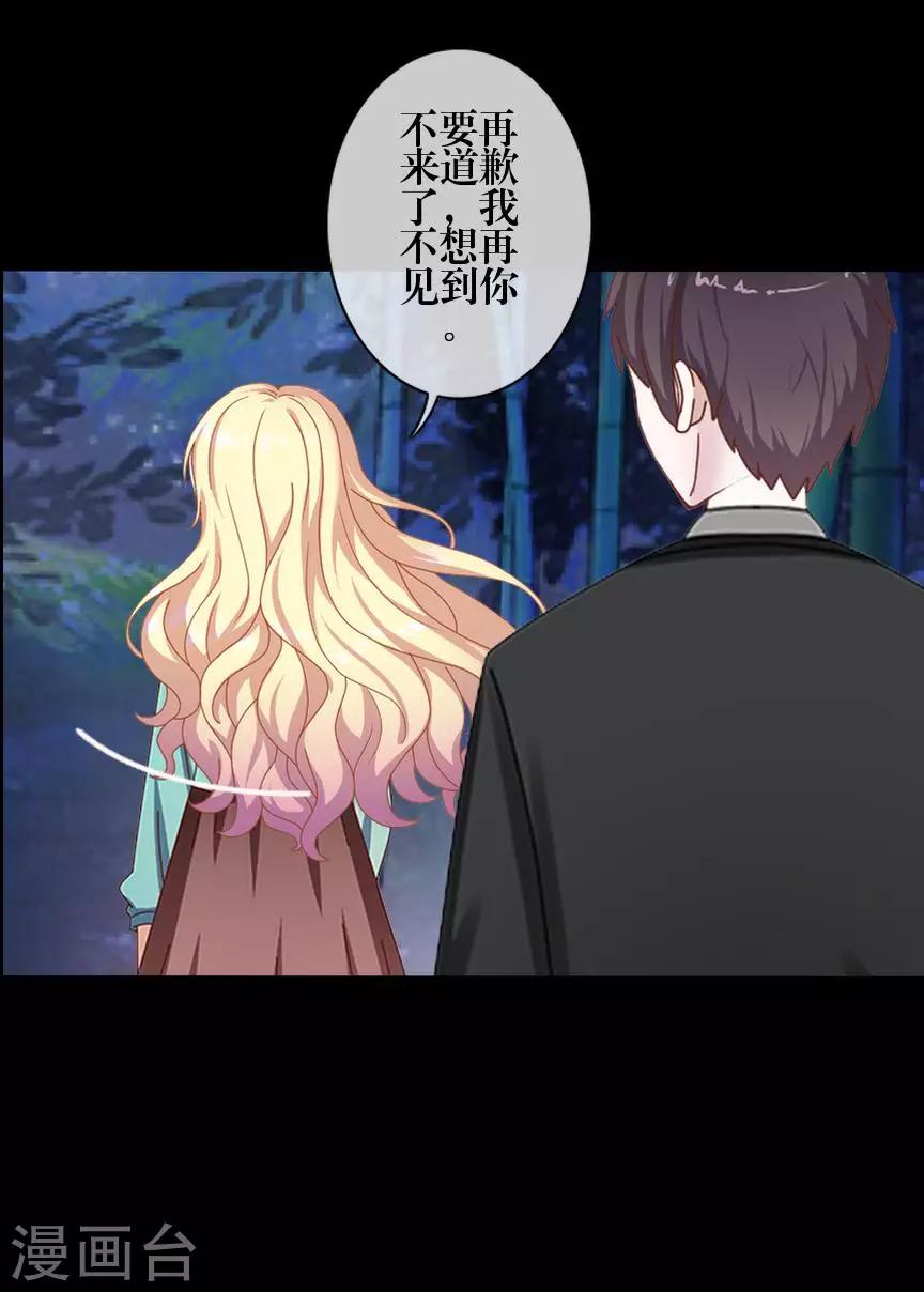 第75话 各退一步-第77话