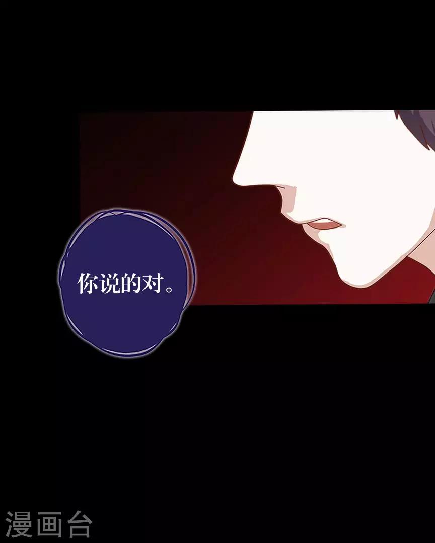 第75话 各退一步-第77话