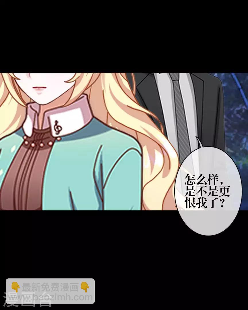 第75话 各退一步-第77话