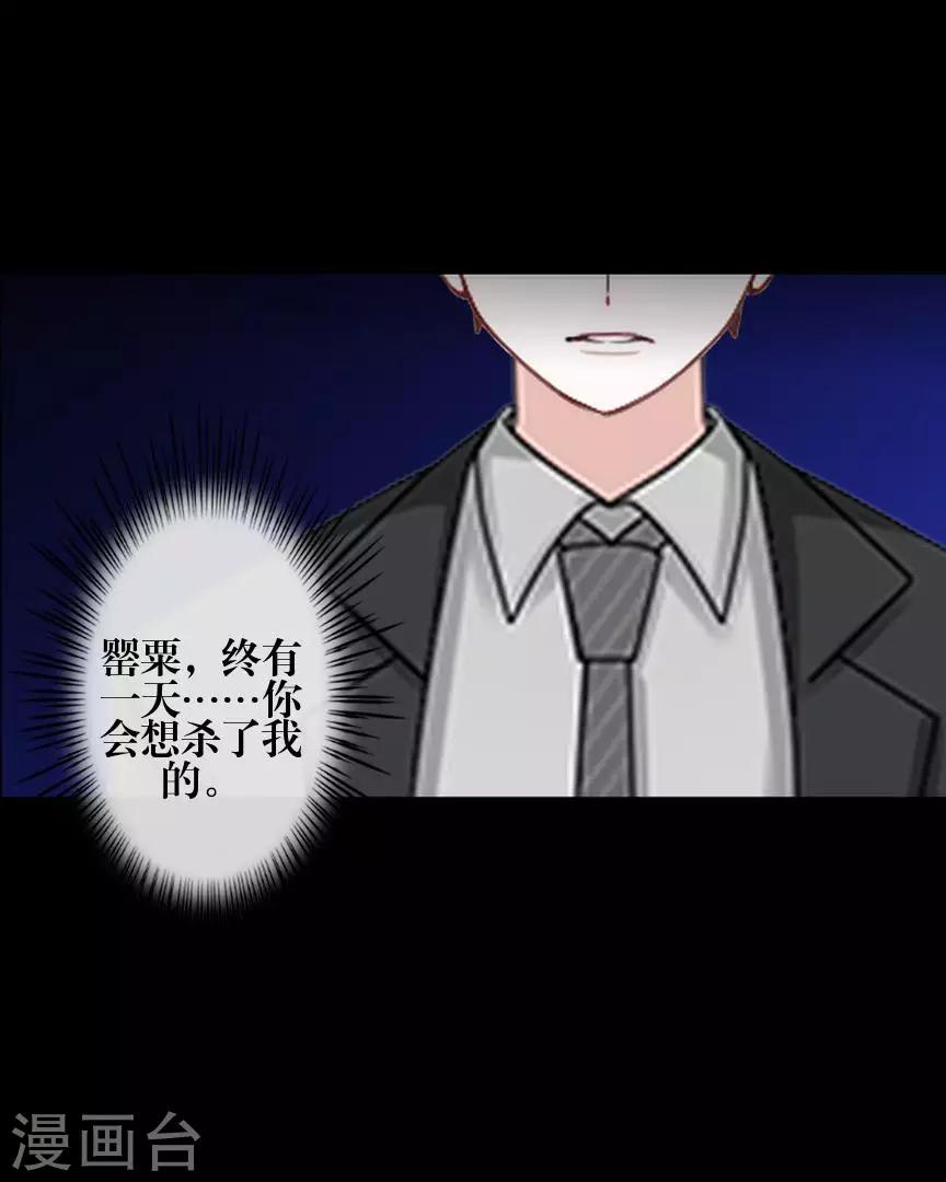 第75话 各退一步-第77话