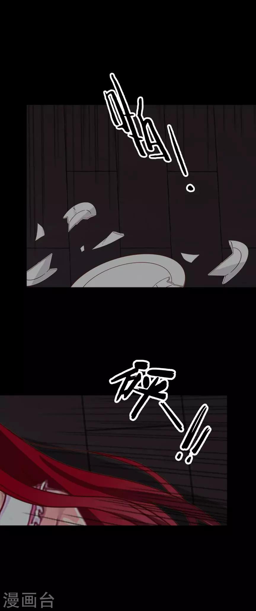 第75话 各退一步-第77话