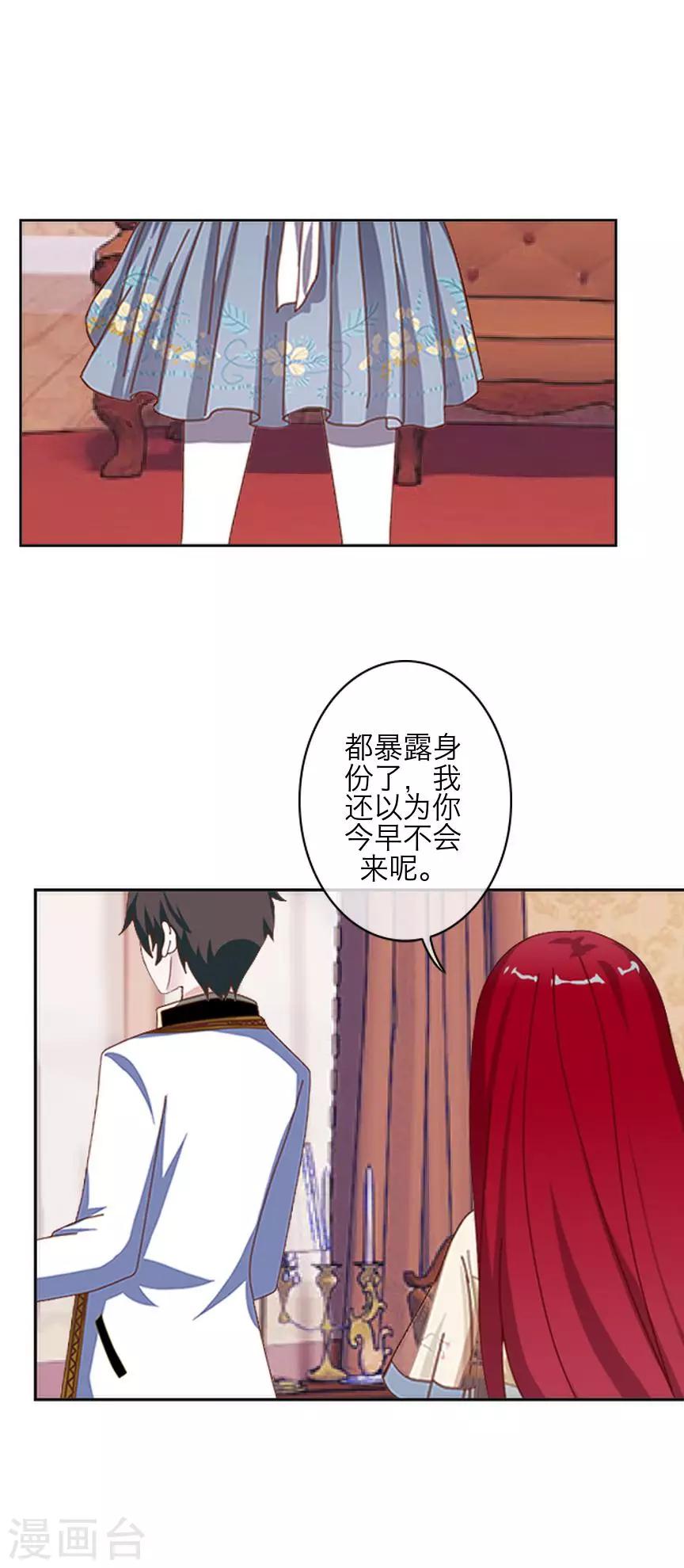 第75话 各退一步-第77话