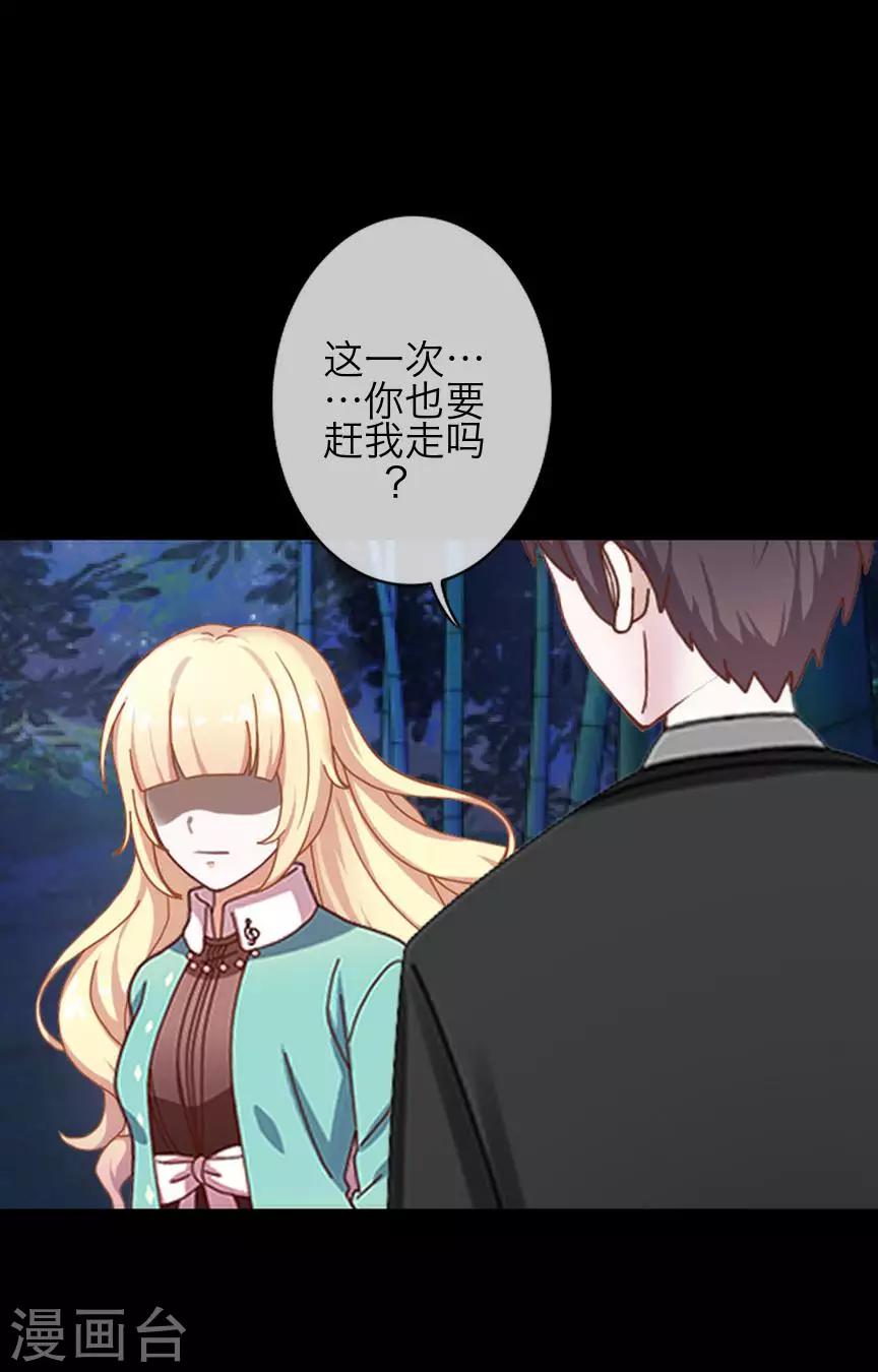 第75话 各退一步-第77话
