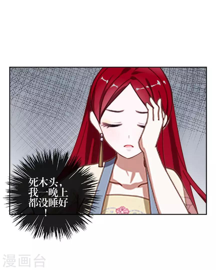 第75话 各退一步-第77话