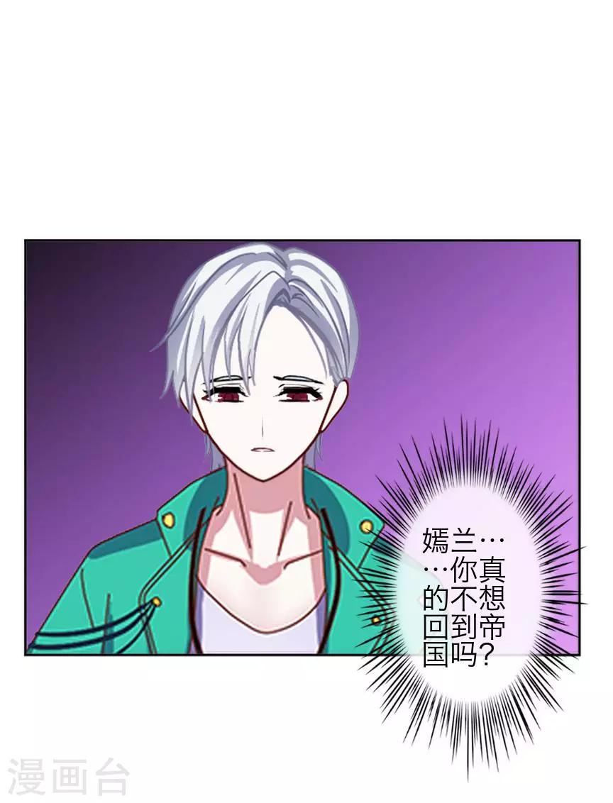 第75话 各退一步-第77话