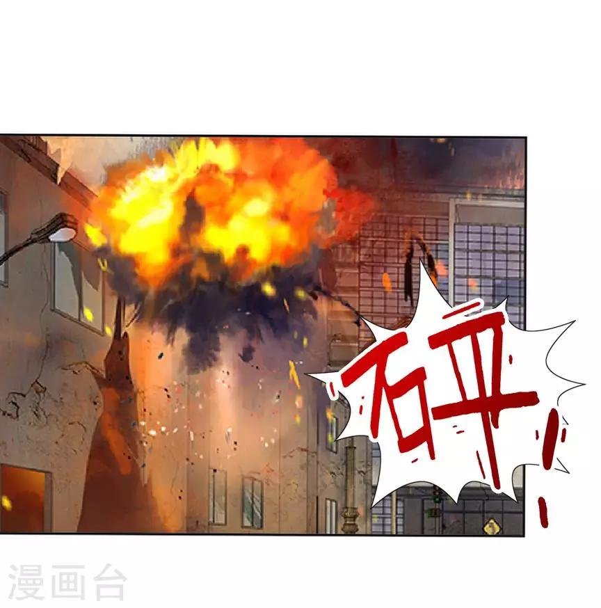 第75话 各退一步-第77话