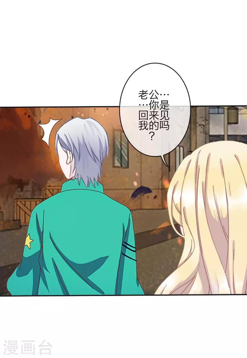 第75话 各退一步-第77话
