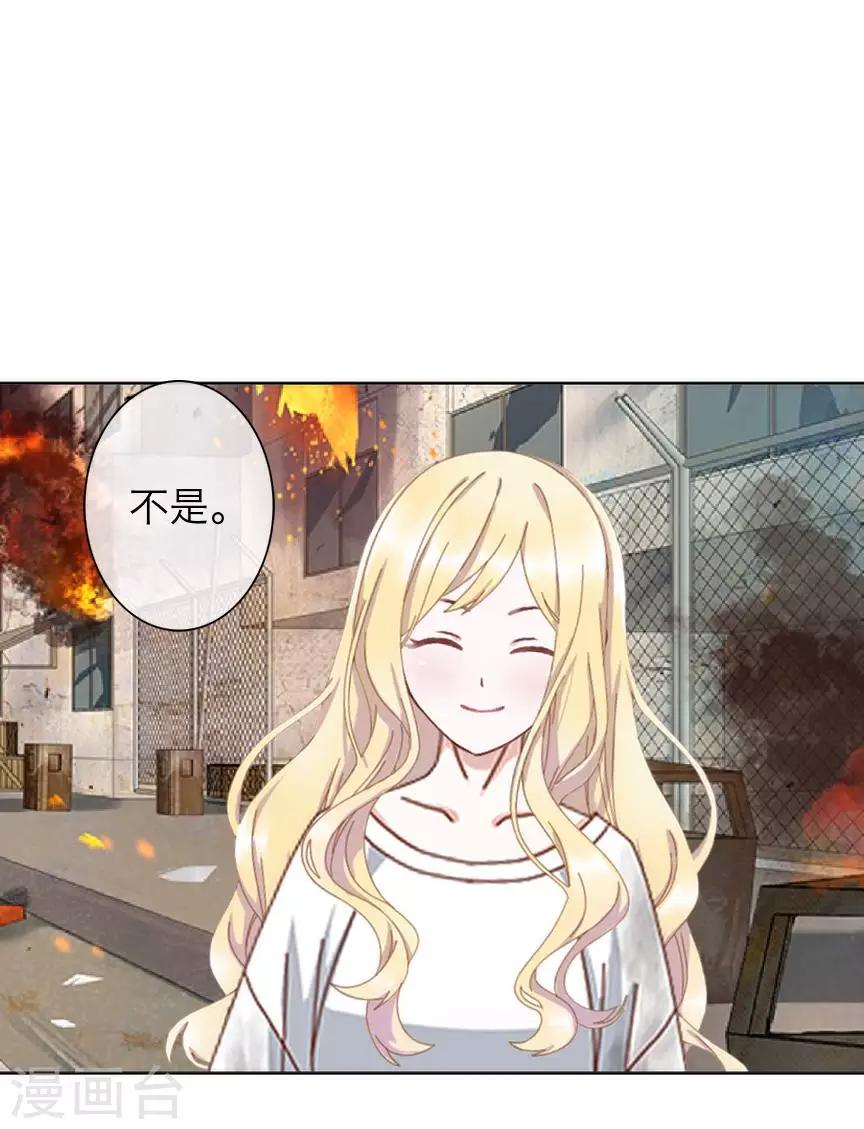 第75话 各退一步-第77话