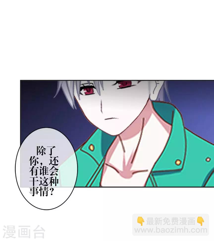 第75话 各退一步-第77话