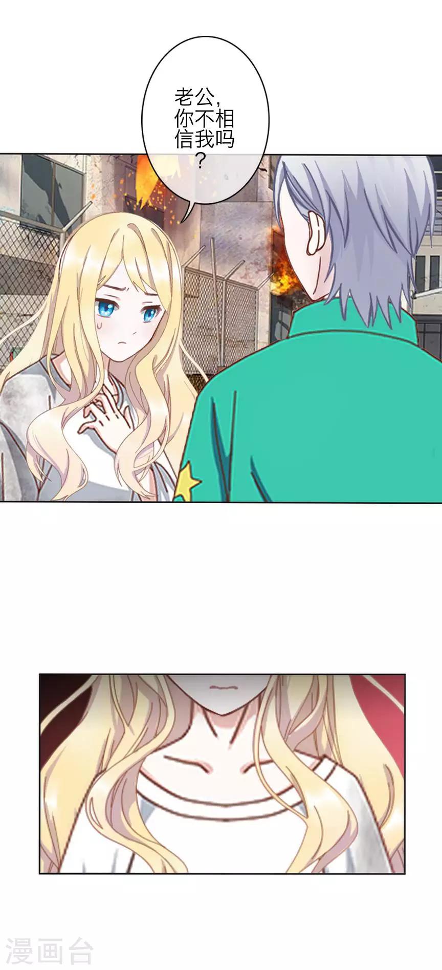 第75话 各退一步-第77话