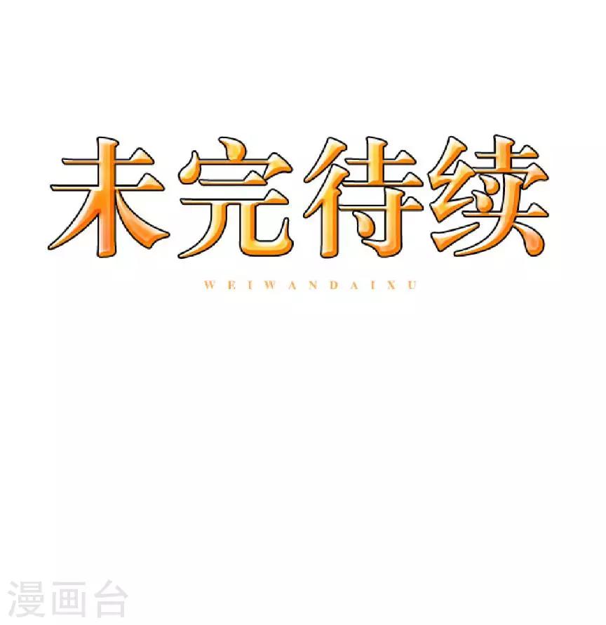 第75话 各退一步-第77话