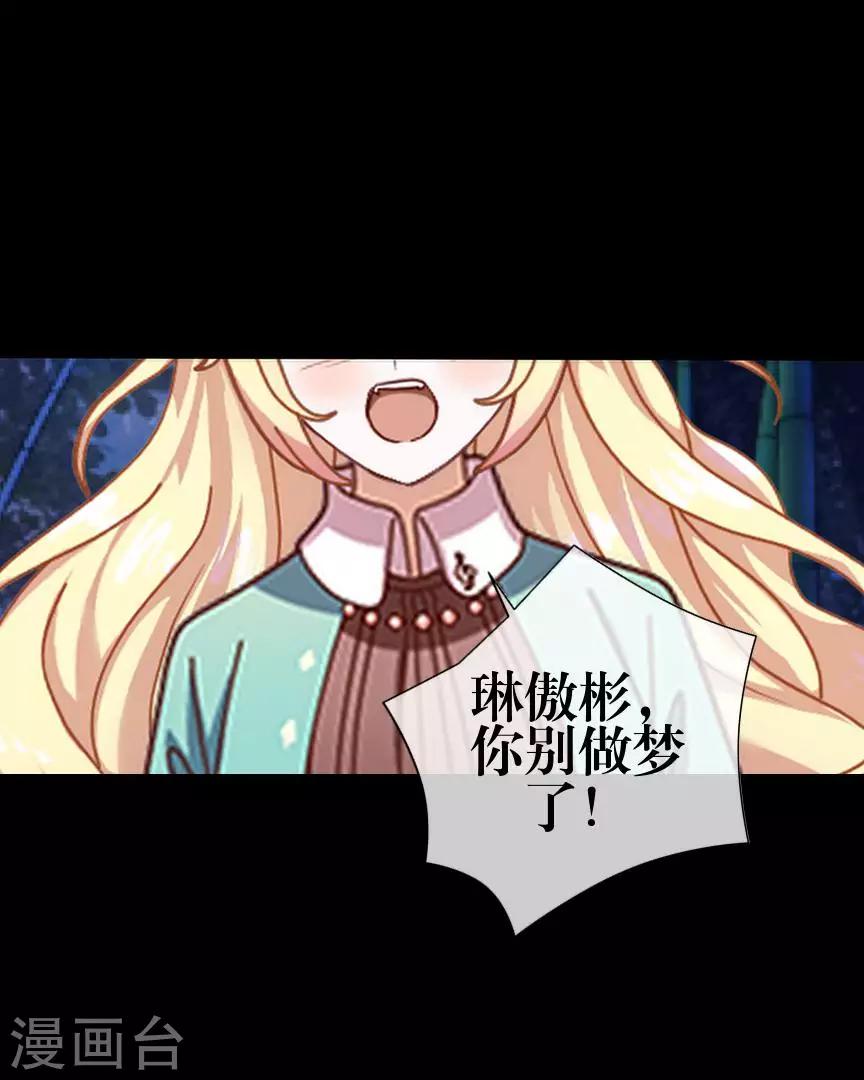 第75话 各退一步-第77话
