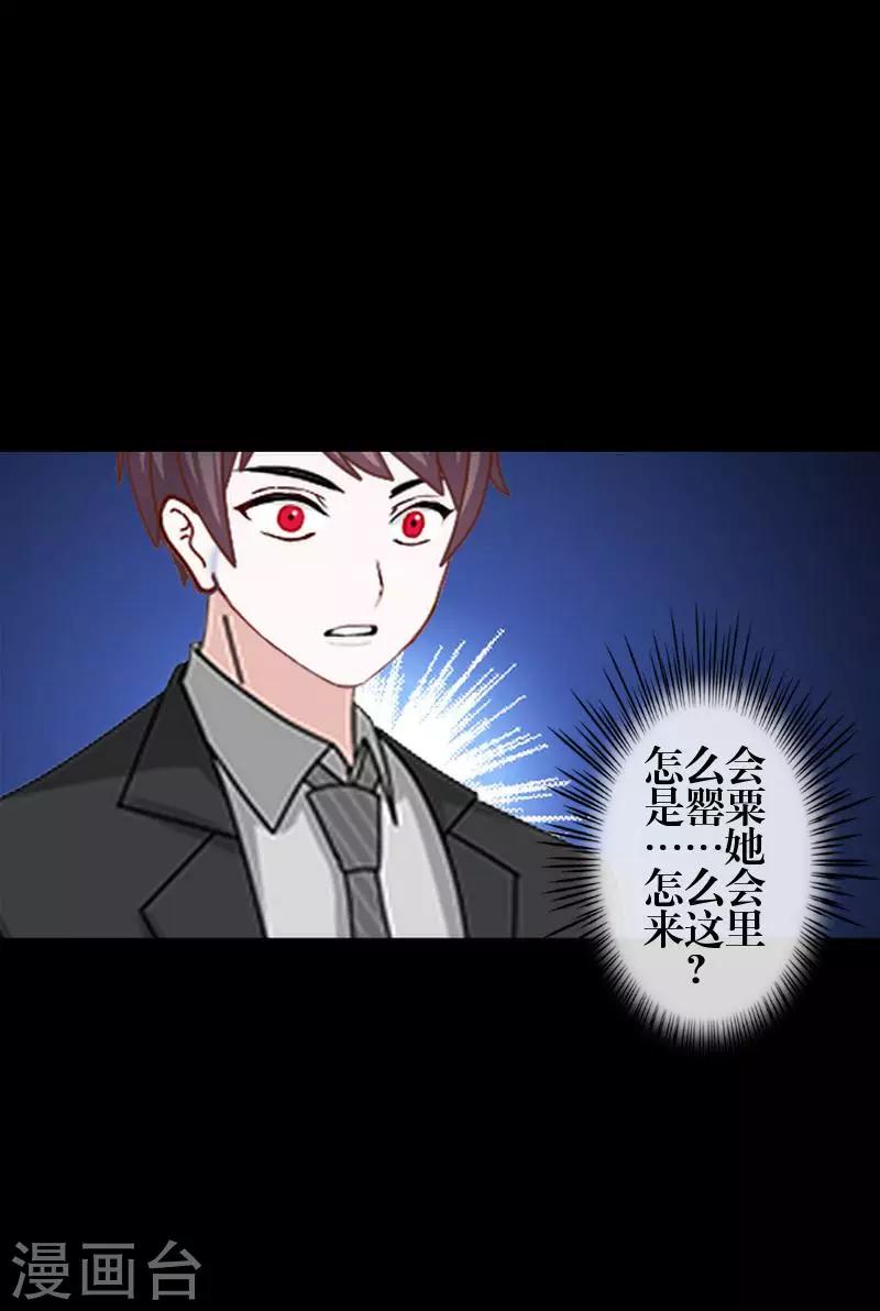 第77话 一直想跟你说-第79话