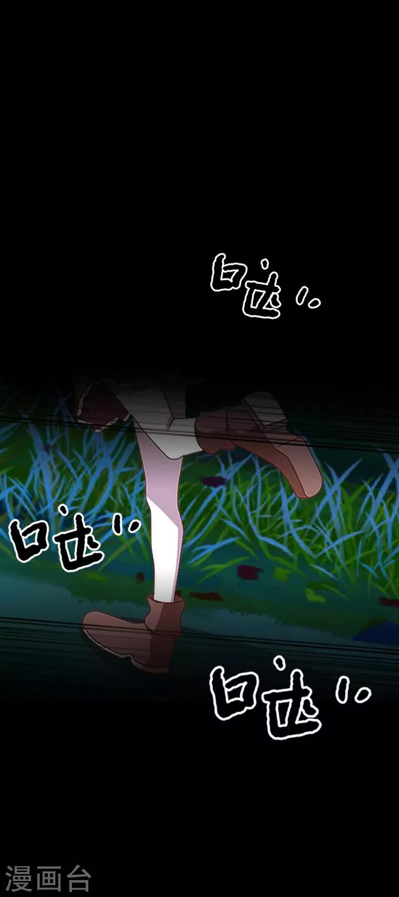 第77话 一直想跟你说-第79话