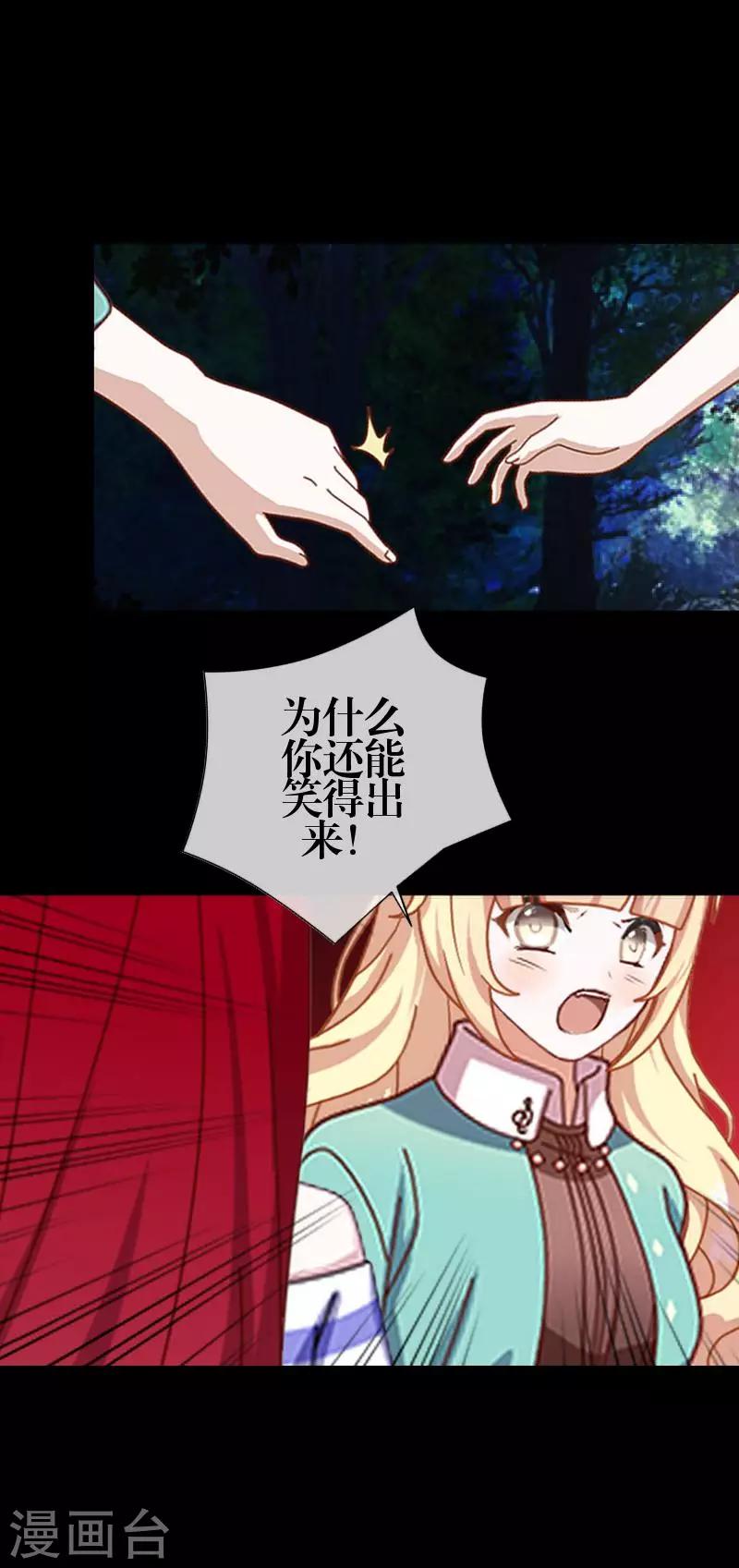 第77话 一直想跟你说-第79话