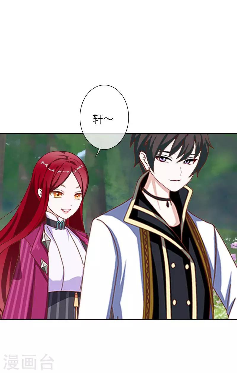 第77话 一直想跟你说-第79话