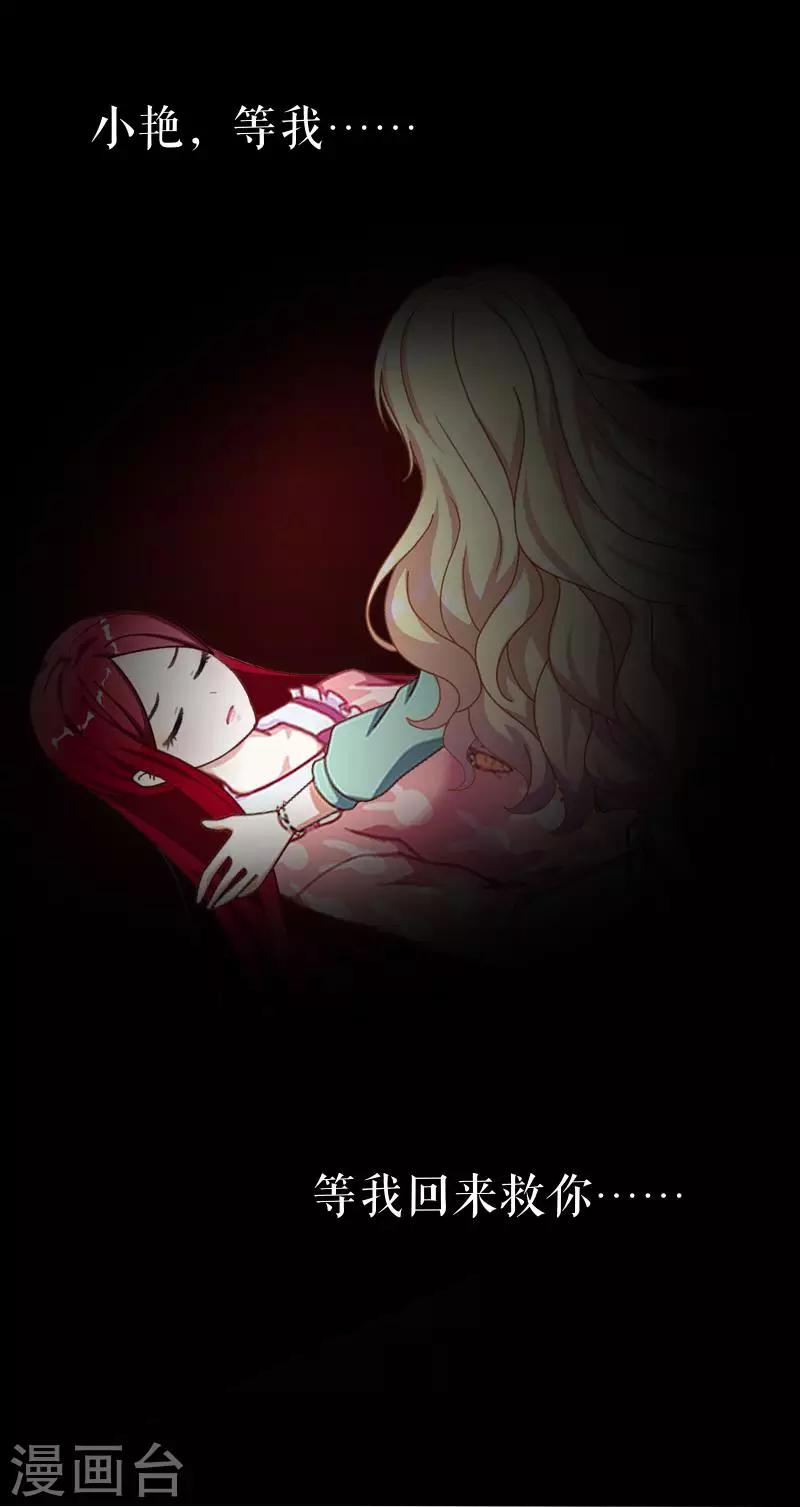 第77话 一直想跟你说-第79话